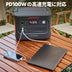 Jackery Solar Generator 1000 New 100W ポータブル電源 ソーラーパネル