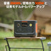 Jackery ポータブル電源 240 New