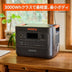 Jackery ポータブル電源 3000 New