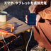 Jackery SolarSaga 200W  ソーラーパネル