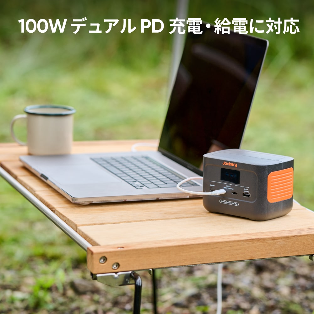 Jackery Explorer 100 Plus – Jackery Japan