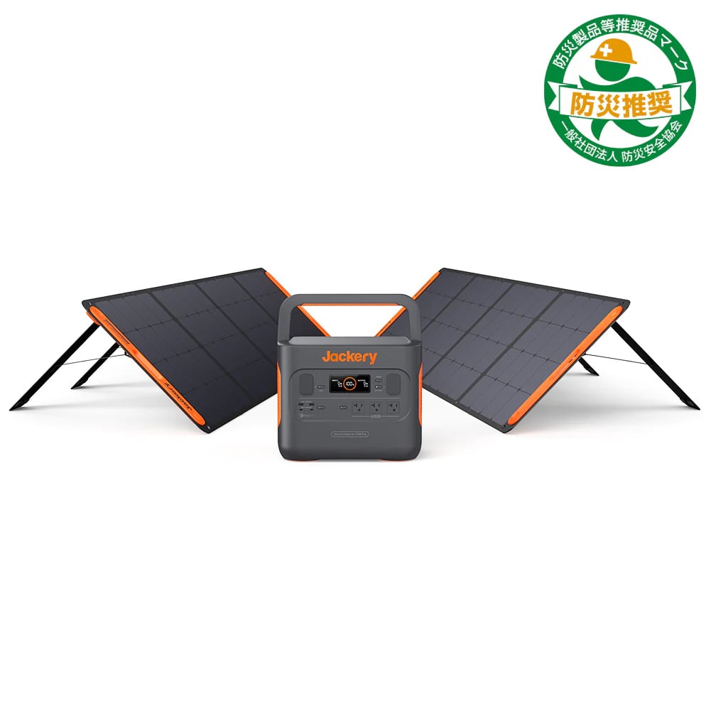 Jackery Solar Generator 2000 Pro ポータブル電源 ソーラーパネル セット