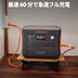 Jackery Solar Generator 1000 New 100W ポータブル電源 ソーラーパネル