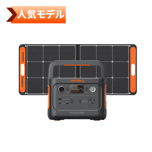 Solar Generator|ポータブル電源・ソーラーパネルセット－Jackery 