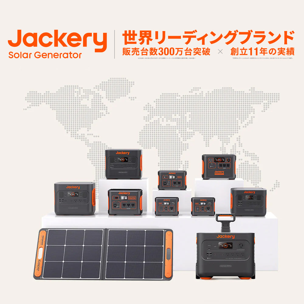 Jackery コネクタ(2000 Plus専用） – Jackery Japan