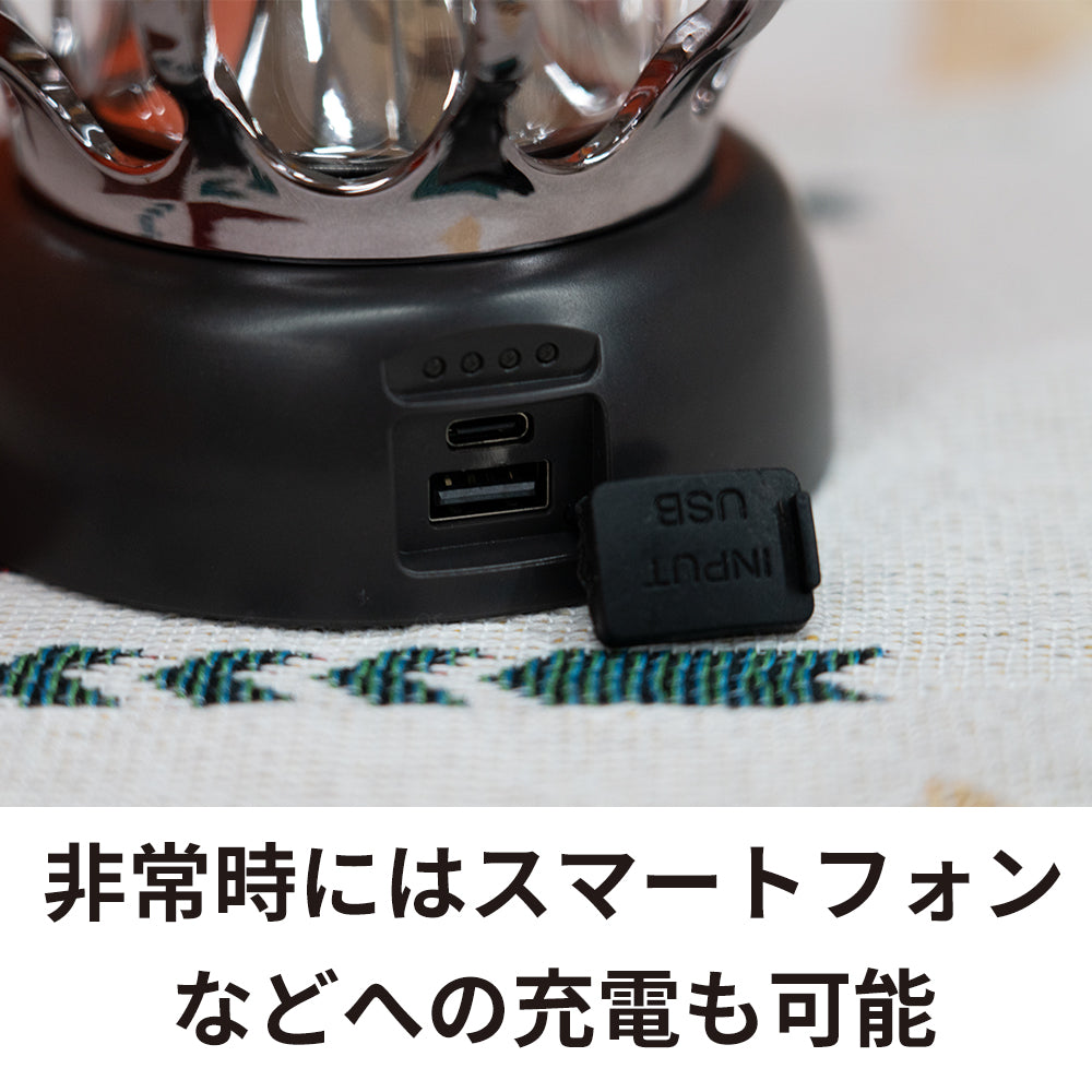 Jackery充電式LEDランタン – Jackery Japan