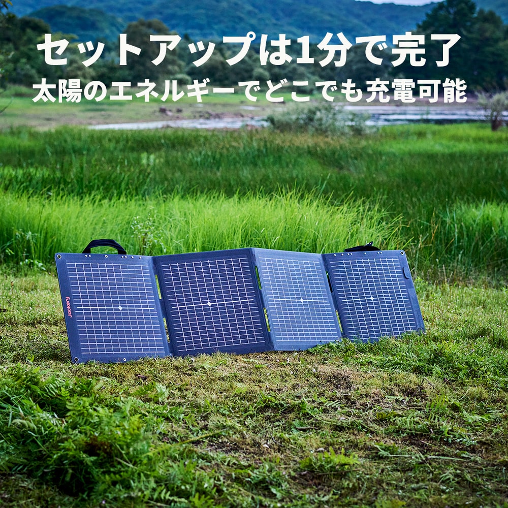 Jackery SolarGenerator 1000Plus 100 Miniポータブル電源ソーラー