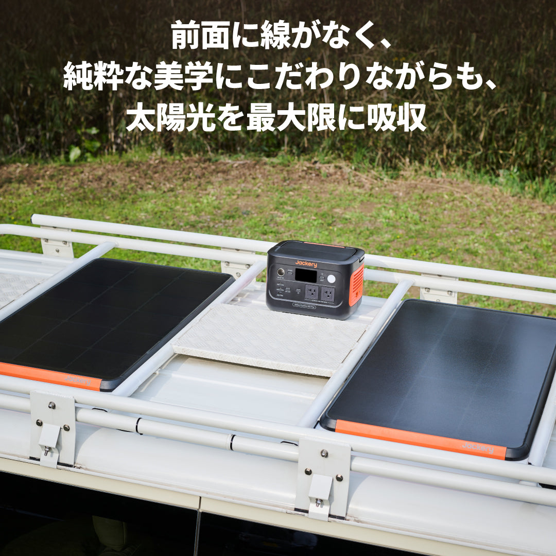 【クラウドファンディング中】Jackery SolarSaga 100 Prime ソーラーパネル
