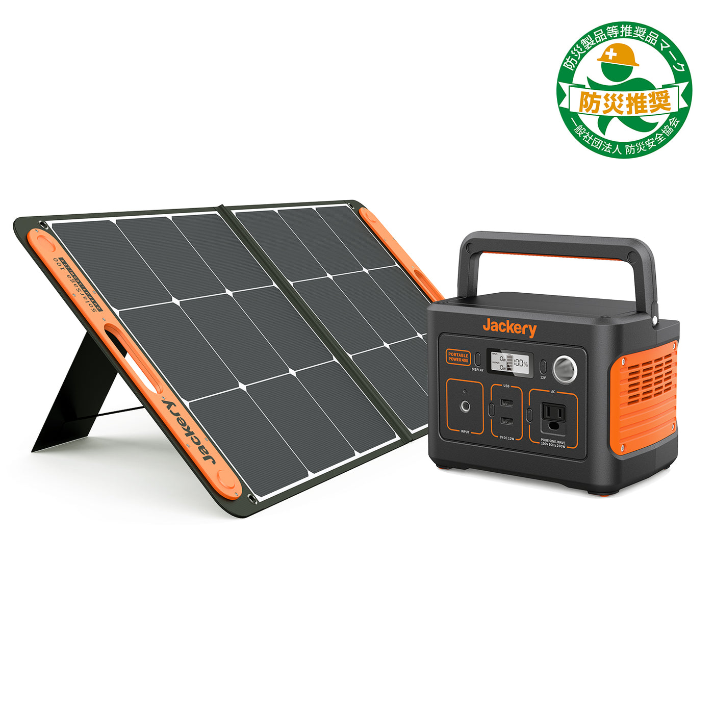 Jackery Solar Generator 400ポータブル電源ソーラーパネル セット ...