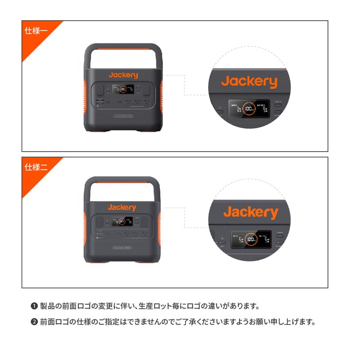 Jackery Solar Generator 2000 Pro ポータブル電源 ソーラーパネル セット