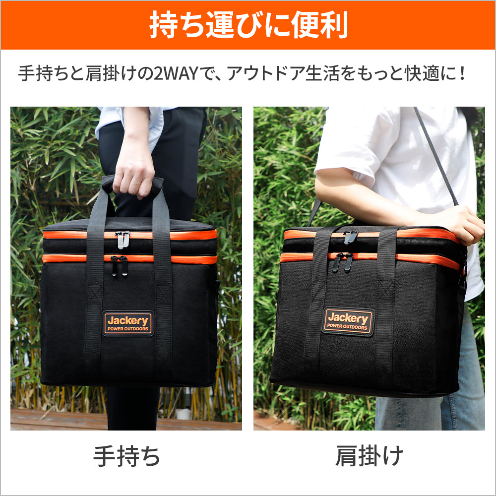 Jackery ポータブル電源 収納バッグ P7 – Jackery Japan