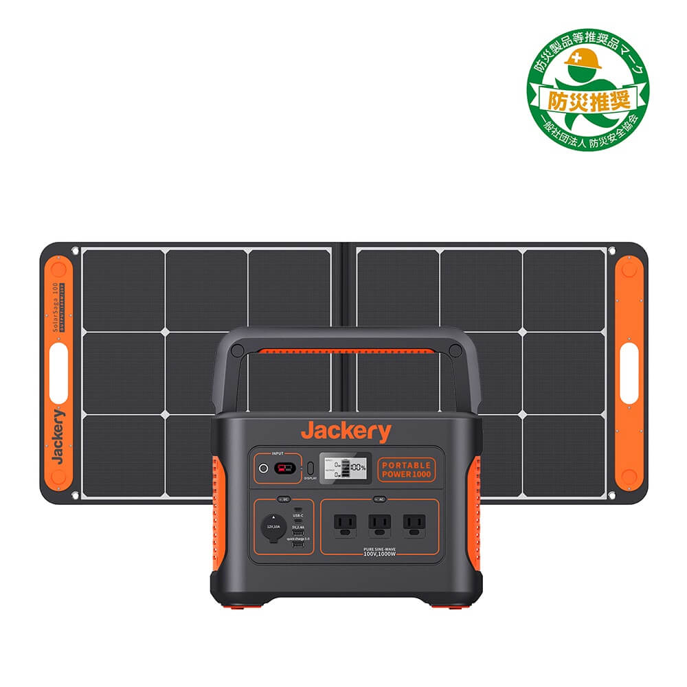 予約販売・3月末発送予定】Jackery Solar Generator 1000 ポータブル