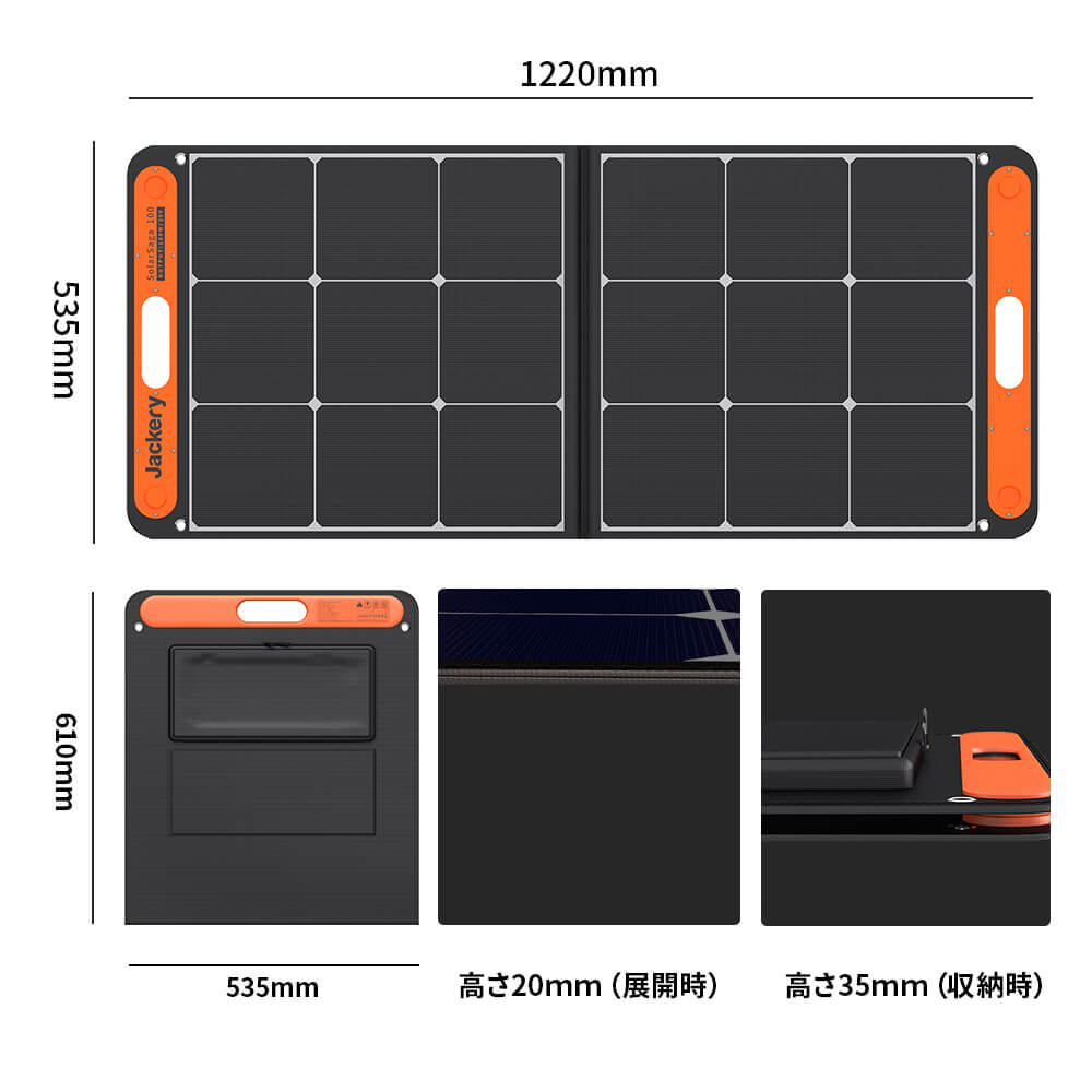 Jackery Solar Generator 708ポータブル電源ソーラーパネル セット