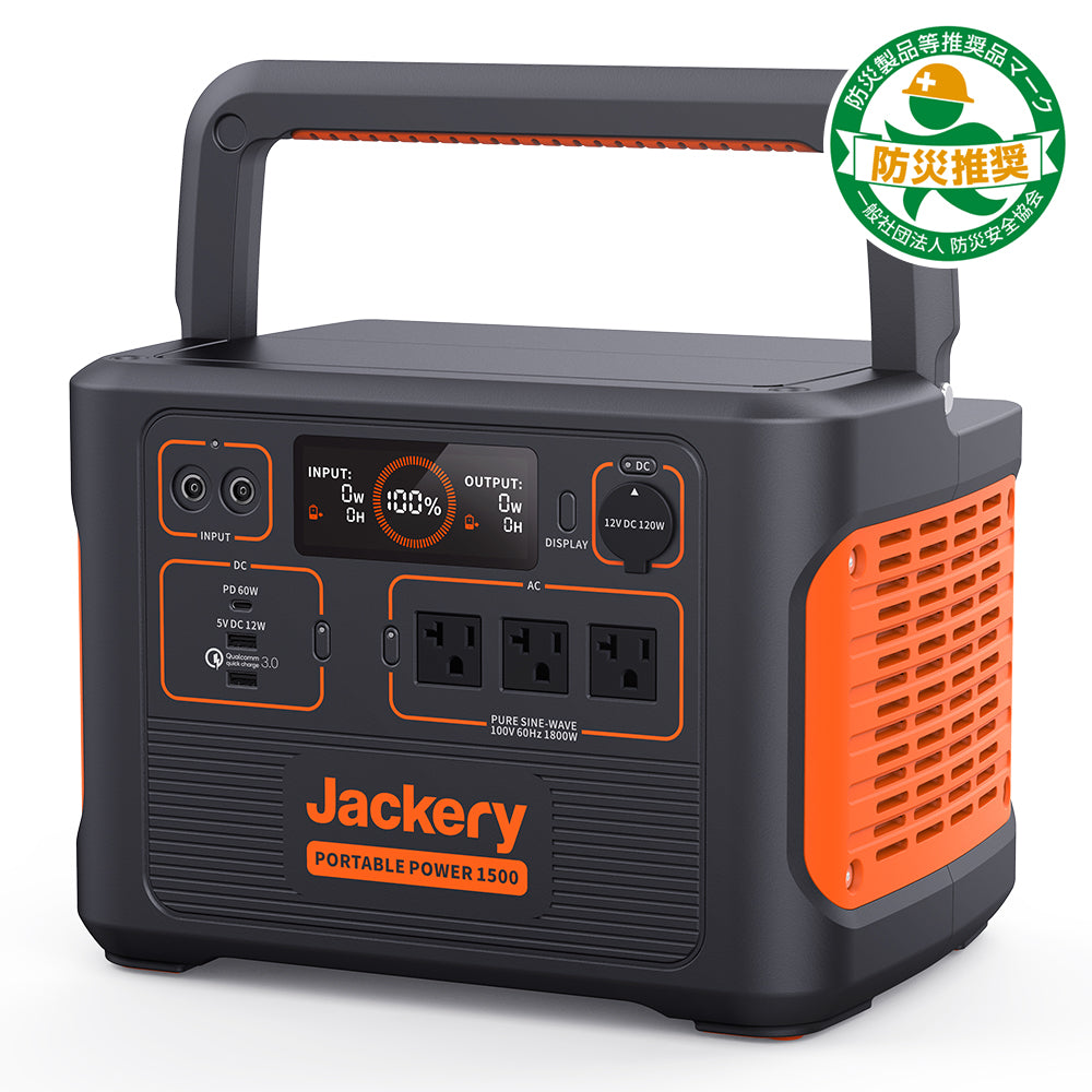 最新最全の Jackery ジャクリ ポータブル電源1500 スマホアクセサリー 