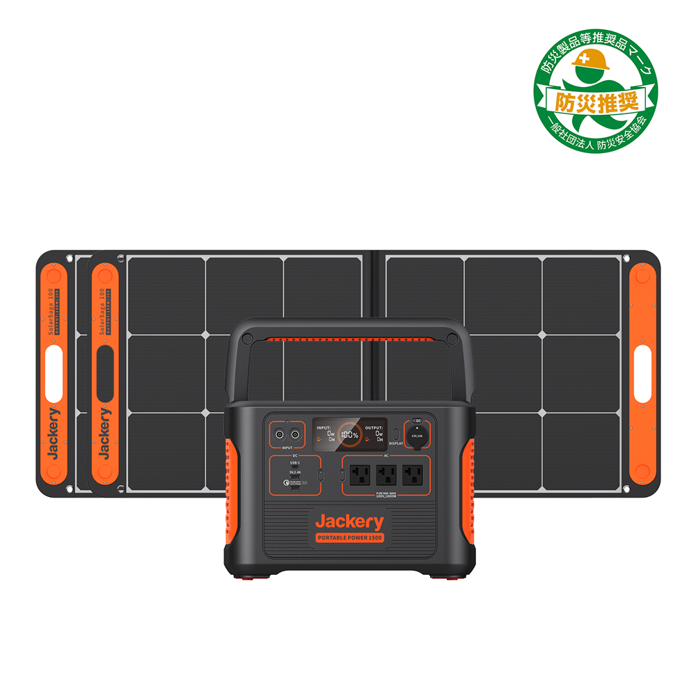 Jackery Solar Generator 1500 ポータブル電源 ソーラーパネル セット ...