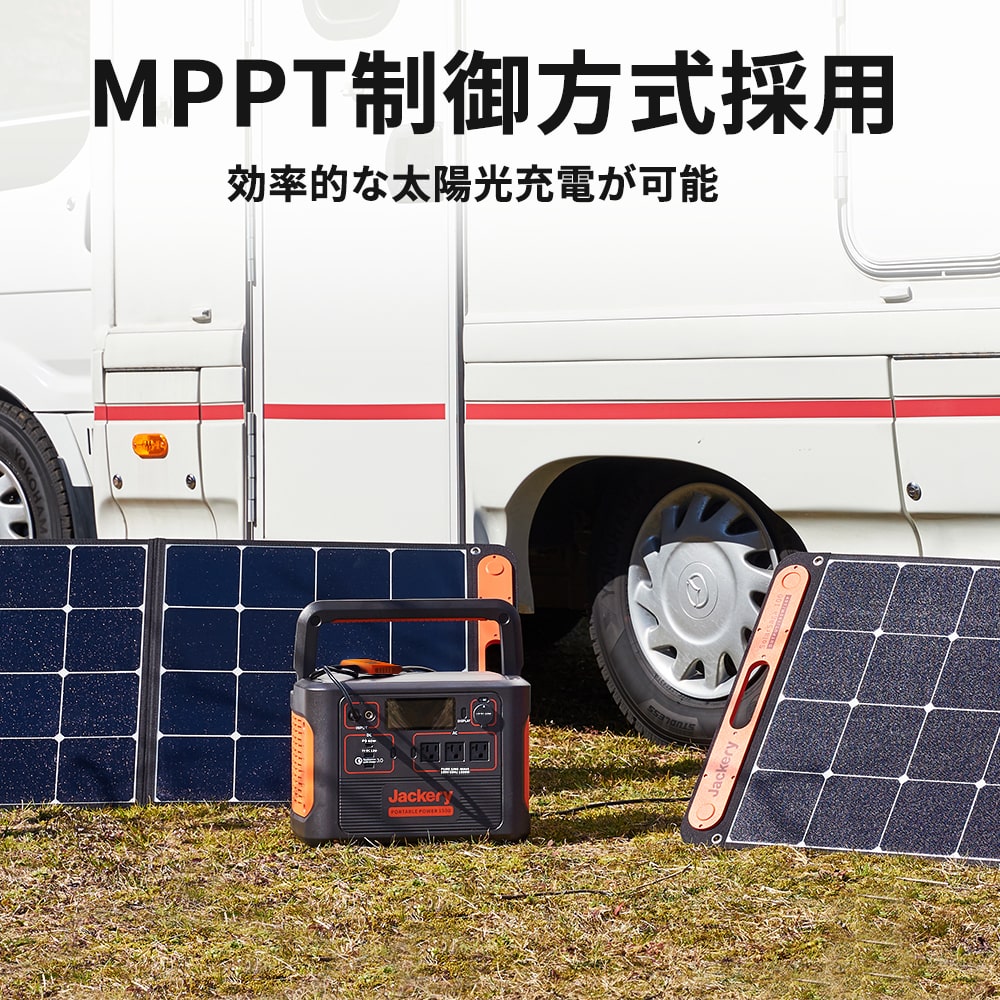 Jackery Solar Generator 1500 ポータブル電源 ソーラーパネル セット