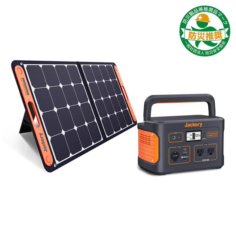 【予約販売・3月下旬発送予定】Jackery Solar Generator 708 ポータブル電源 ソーラーパネル セット