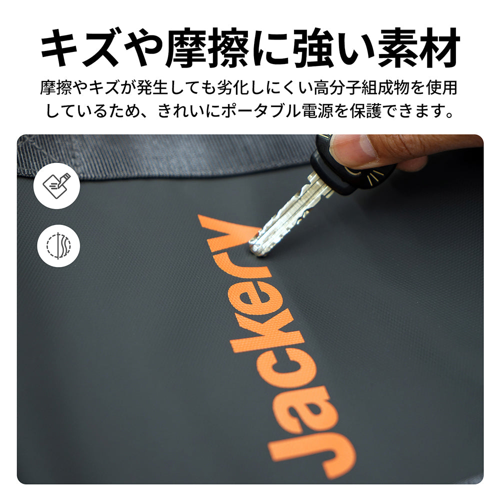 Jackery ポータブル電源 収納バッグ S M L – Jackery Japan